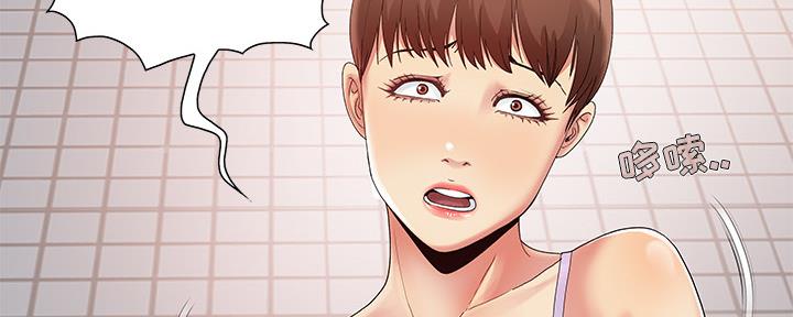 《财产争夺战》第3话 第80页