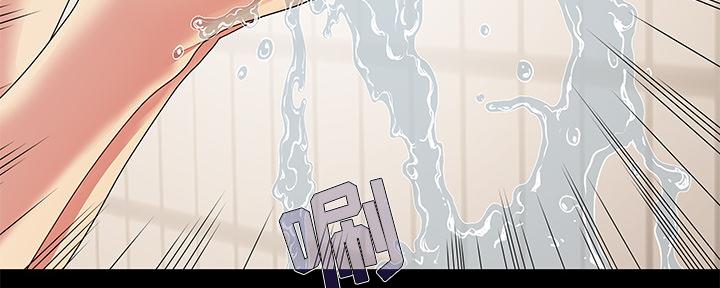 《财产争夺战》第3话 第8页