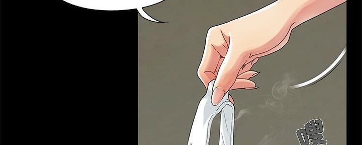 《财产争夺战》第5话 第27页