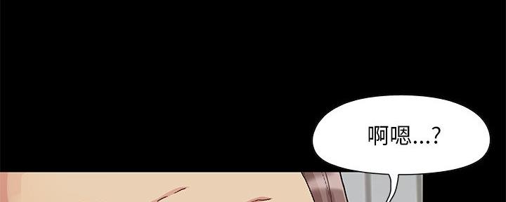 《财产争夺战》第5话 第33页