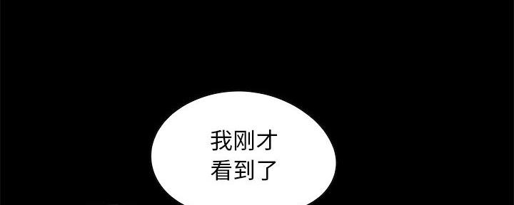 《财产争夺战》第5话 第56页