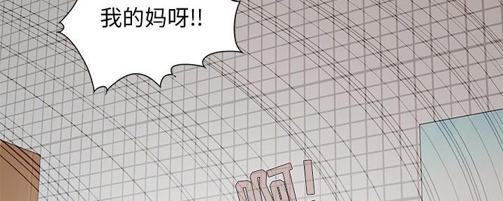 《财产争夺战》第5话 第84页
