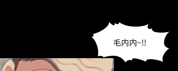 《财产争夺战》第5话 第89页