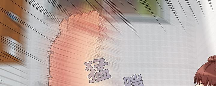 《财产争夺战》第4话 第24页