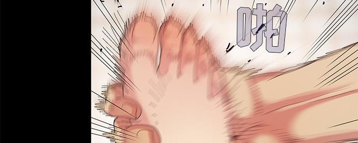 《财产争夺战》第4话 第29页