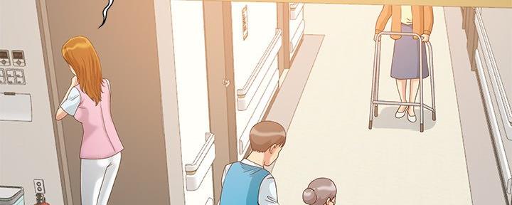 《财产争夺战》第6话 第47页