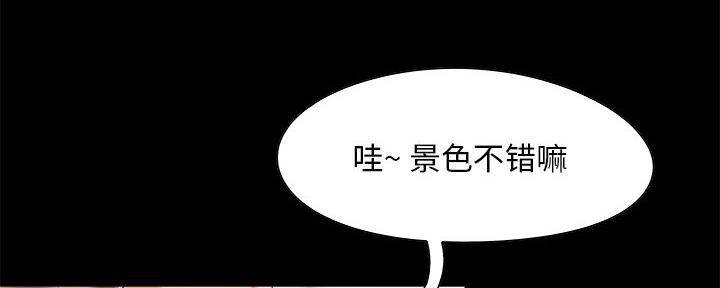 《财产争夺战》第9话 第112页