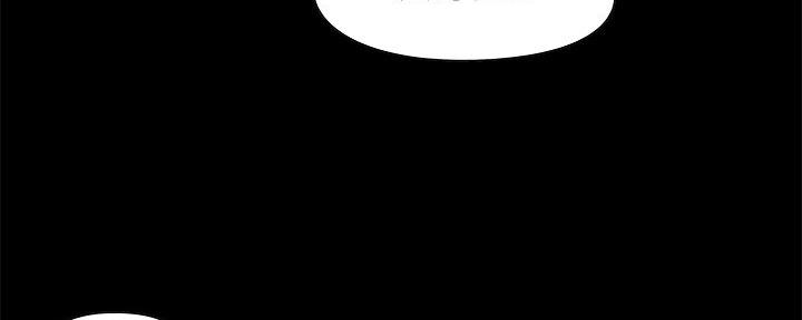 《财产争夺战》第9话 第33页