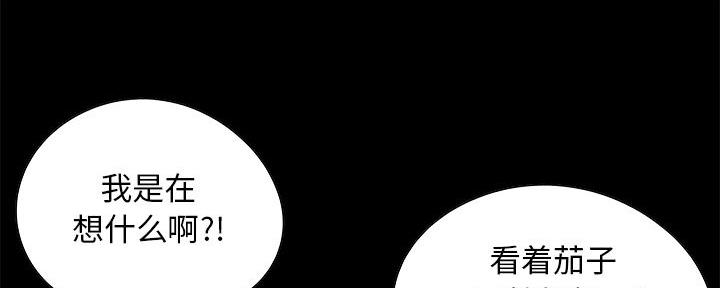 《财产争夺战》第9话 第72页