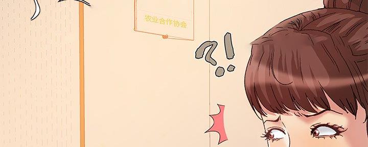 《财产争夺战》第9话 第77页