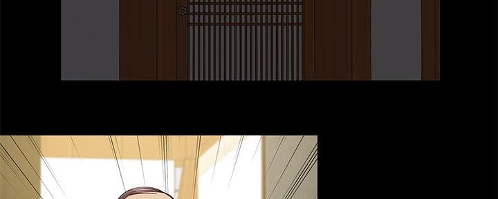 《财产争夺战》第9话 第94页