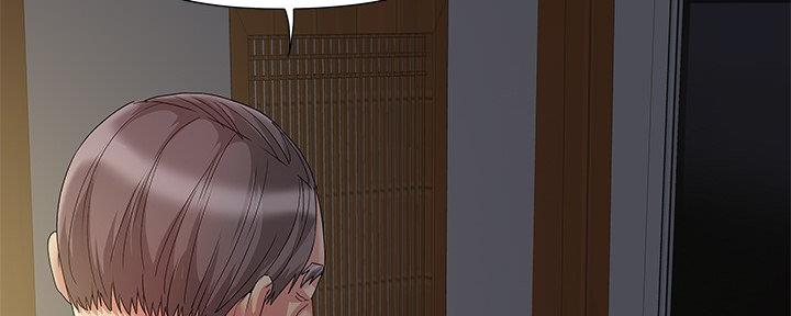 《财产争夺战》第9话 第98页