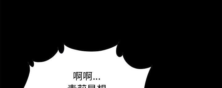 《财产争夺战》第8话 第1页