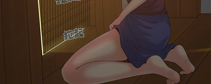 《财产争夺战》第8话 第26页