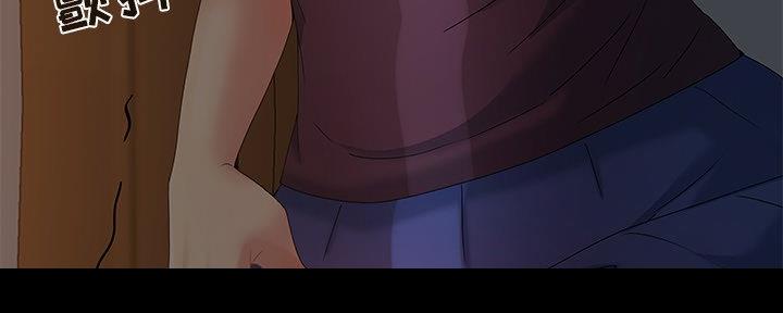 《财产争夺战》第8话 第93页