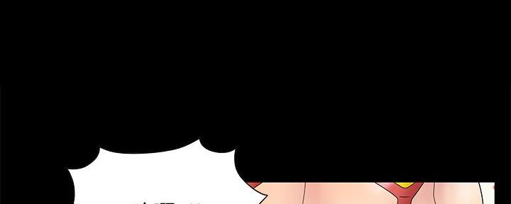 《财产争夺战》第7话 第14页