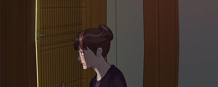 《财产争夺战》第7话 第24页