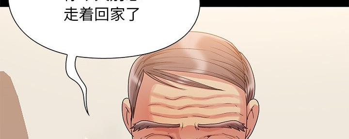 《财产争夺战》第7话 第49页