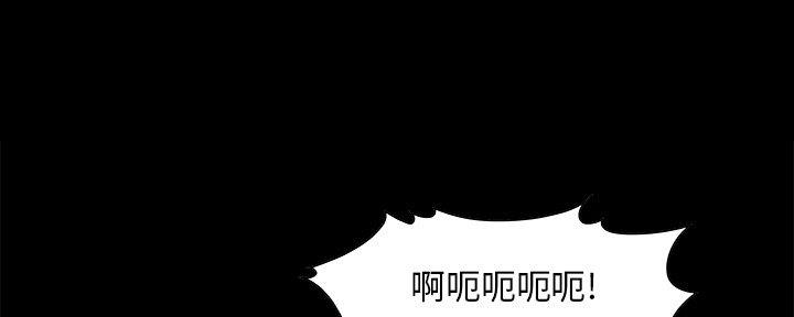 《财产争夺战》第11话 第19页