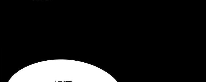 《财产争夺战》第11话 第27页