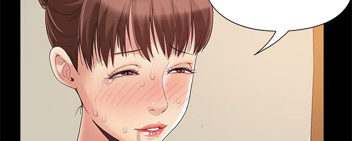 《财产争夺战》第11话 第2页