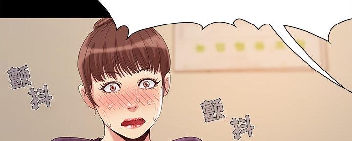 《财产争夺战》第11话 第55页