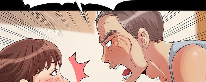 《财产争夺战》第11话 第61页