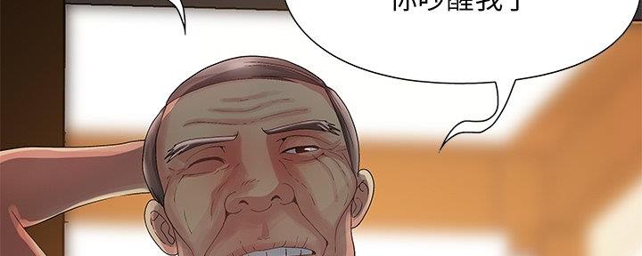 《财产争夺战》第10话 第106页