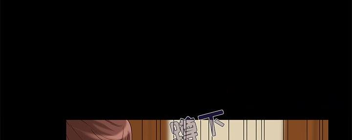 《财产争夺战》第10话 第131页