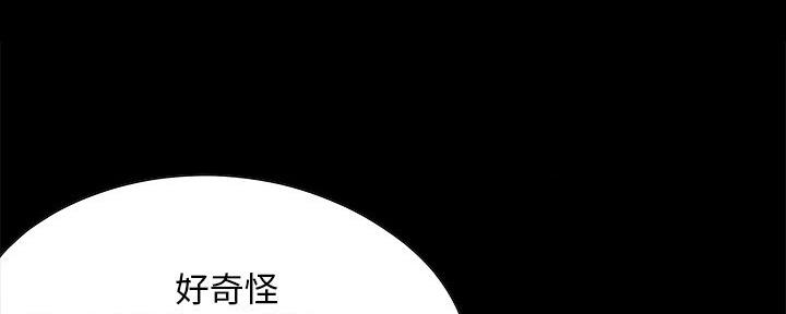 《财产争夺战》第10话 第155页