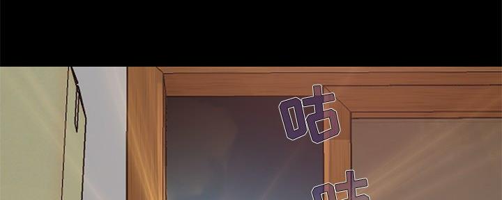 《财产争夺战》第10话 第46页