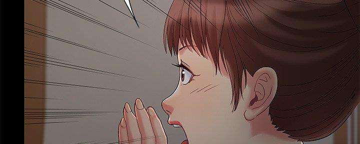《财产争夺战》第10话 第78页