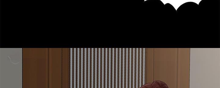 《财产争夺战》第10话 第88页