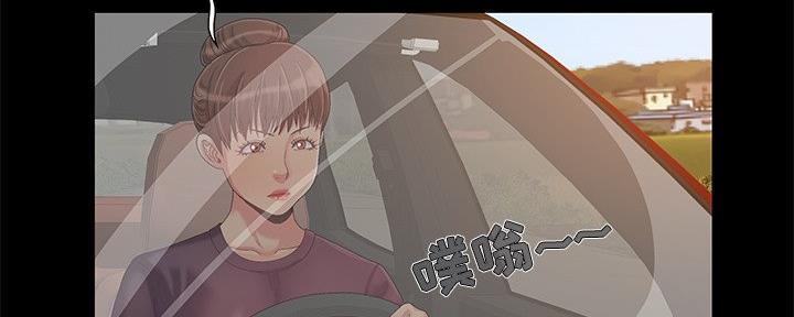 《财产争夺战》第12话 第32页
