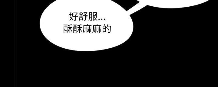 《财产争夺战》第14话 第20页