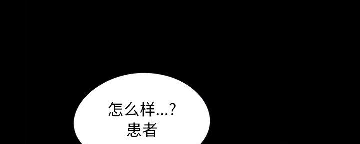 《财产争夺战》第14话 第24页
