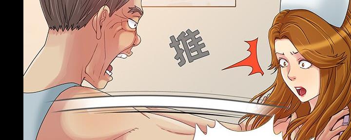 《财产争夺战》第14话 第69页