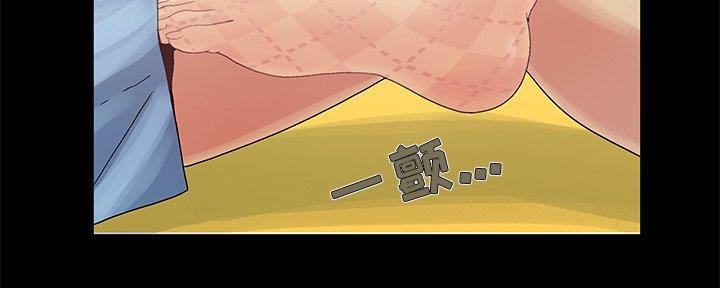 《财产争夺战》第13话 第13页