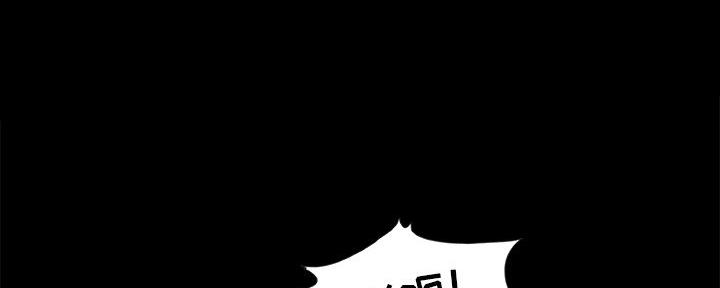《财产争夺战》第13话 第32页