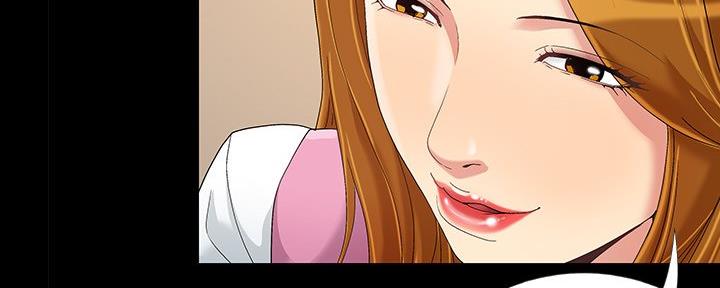 《财产争夺战》第13话 第66页
