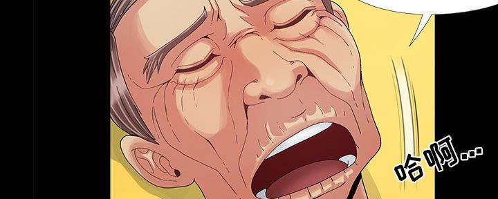 《财产争夺战》第13话 第78页