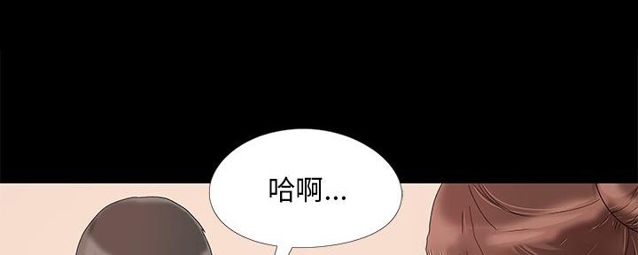 《财产争夺战》第18话 第104页