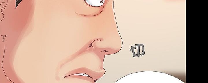 《财产争夺战》第18话 第125页