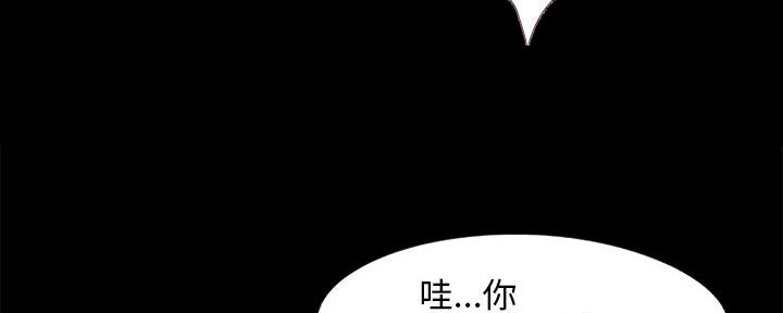《财产争夺战》第18话 第21页