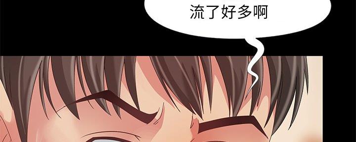 《财产争夺战》第18话 第22页