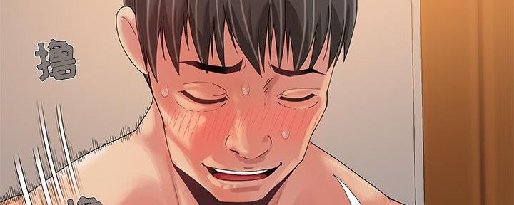 《财产争夺战》第18话 第28页