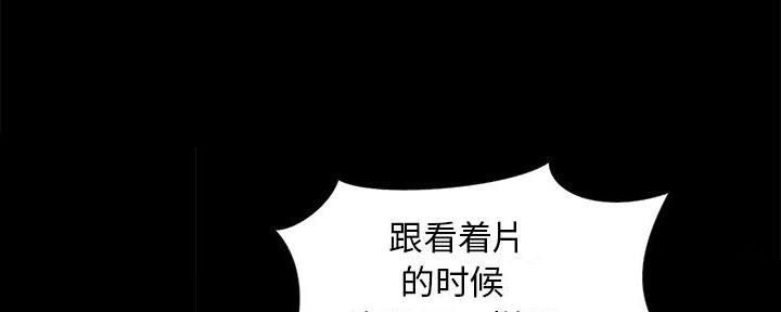 《财产争夺战》第18话 第30页