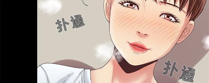 《财产争夺战》第18话 第40页