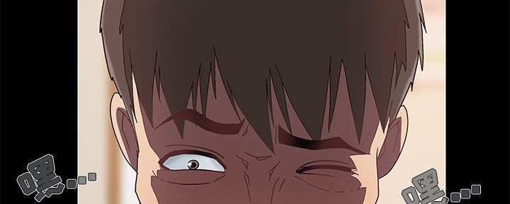 《财产争夺战》第18话 第79页