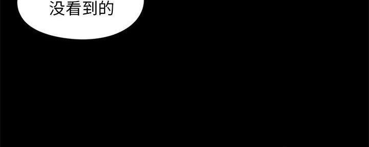 《财产争夺战》第17话 第100页